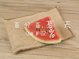 夏日冷饮西瓜公众号配图