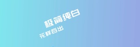 天猫T恤节淘宝电商首页海报banner