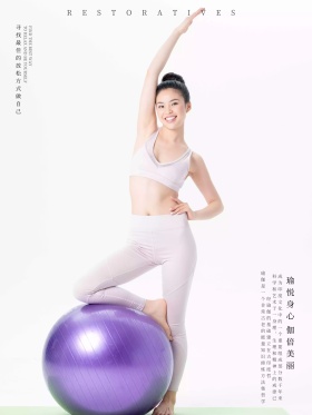 创意水彩瑜伽运动养生海报