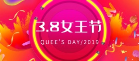 38女王节妇女节时尚酷炫紫色活动背景首图