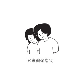又来偷偷看我-萌猫咪朋友圈封面