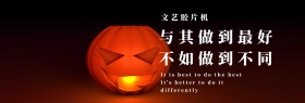 文艺胶片相机海报