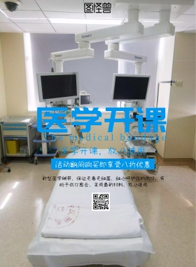 简约风格医学开课宣传海报