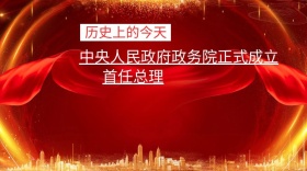 为首任总理红包公众号封面