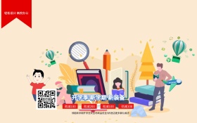 开学季海报C4D精品渲染艺术字主题设计