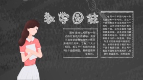 卡通创意扁平数学圆柱手抄报海报