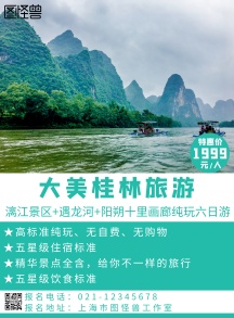 高级背景图片 高级背景模板 高级背景设计素材 图怪兽