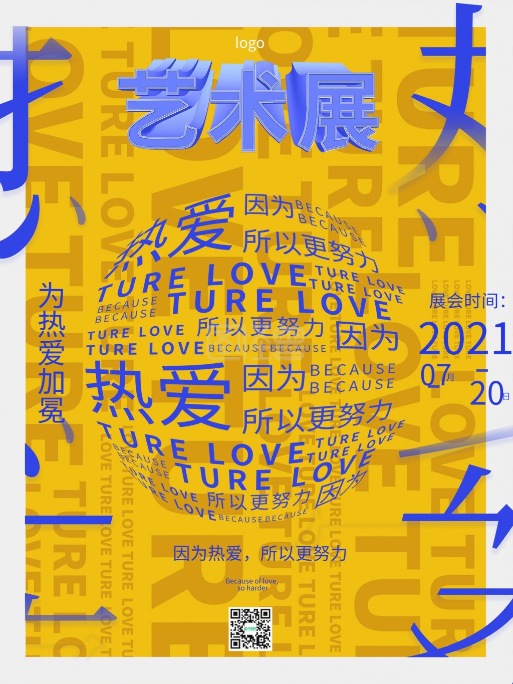 点击"编辑"按钮,可对《艺术展异性文字排版海报》进行在线ps图片编辑