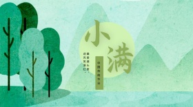 小满简约安逸公众号封面模板