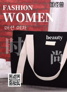 简约时尚黑色经典封面设计印刷海报