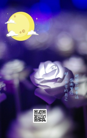 晚安蓝色海洋美人鱼日签