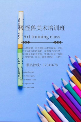 清新花朵粉色艺术培训公众号竖版封面