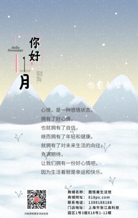 猫狗宠物清新温馨简约治愈系海报