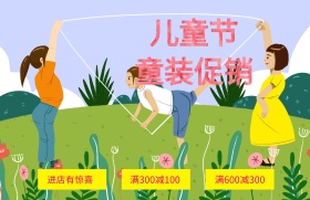 优惠图片