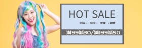 女鞋简约创意几何满减banner