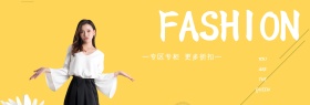 简约粉色清新服装促销淘宝banner