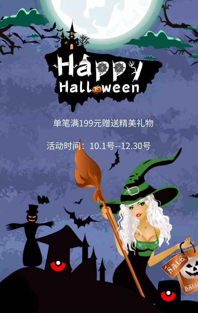 墓碑