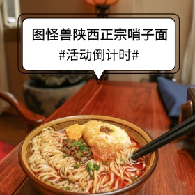 哨子面logo简约直通车