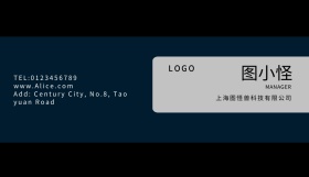 高端大气蓝黑色简约名片