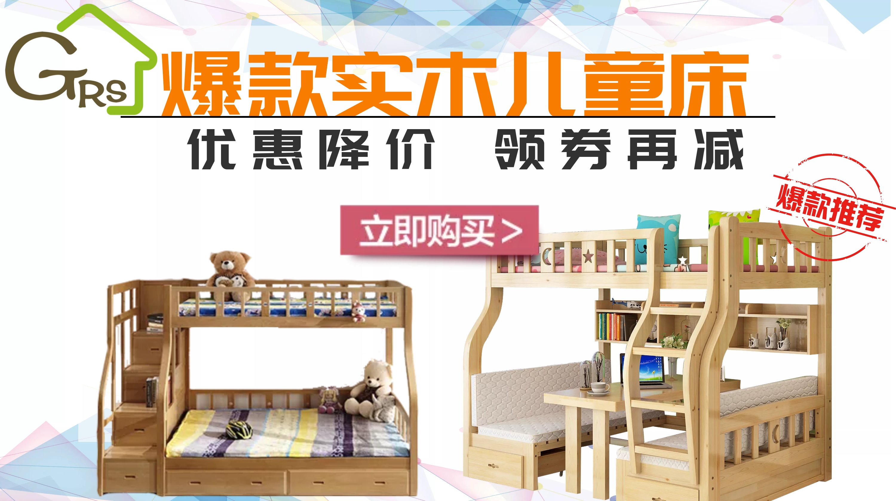 儿童床