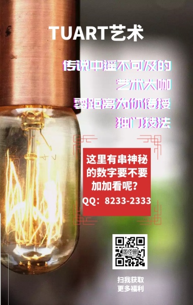 大数字图片制作 大数字模板在线设计 图怪兽在线海报设计软件 大数字图片制作 大数字模板在线设计 图怪兽在线海报设计软件
