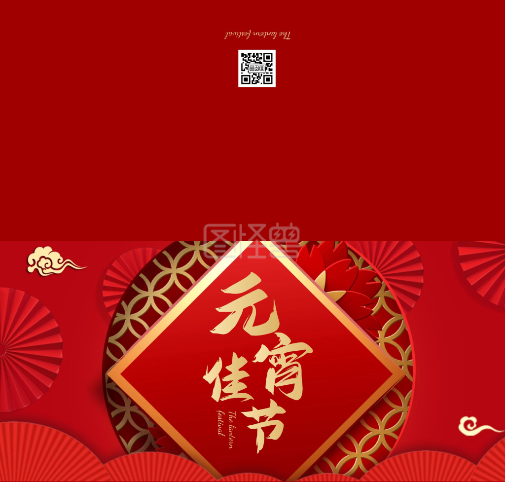 元宵节贺卡-简约大气喜庆元宵节祝福贺卡在线图片制作-图怪兽