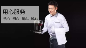 客户服务服务简约商务用心公众号封面模版
