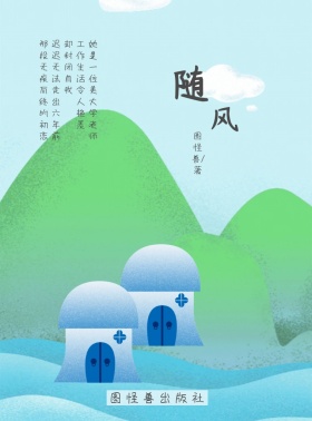灰色摄影情感忧伤KINDLE封面