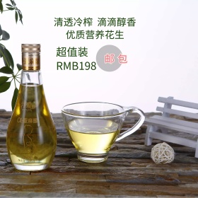电商淘宝花生油超值装包邮清透冷榨