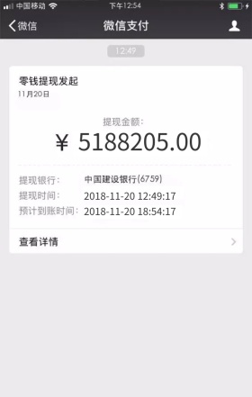 手机截图红包搞笑提现截屏手机海报
