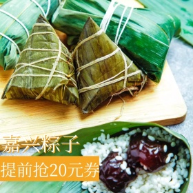 嘉兴粽子礼盒端午节主图直通车