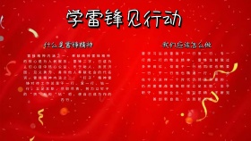 学雷锋见行动奉献精神蓝色卡通手抄报