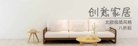 家装创意家居橱柜节灰白banner图片