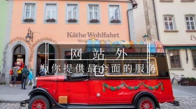 网站外包服务白色简约公众号封面