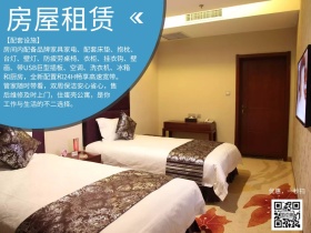 房屋租赁简约公众号配图