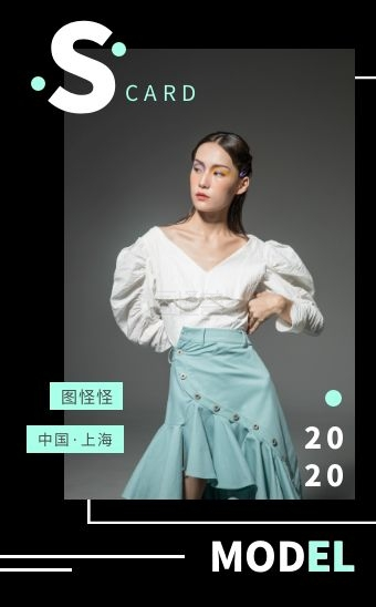 时尚大片模卡模特介绍黑色h5模板
