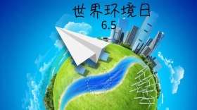 绿色简约携手保护环境世界环境日公众号封面