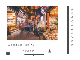 文艺语录公众号封面图模板