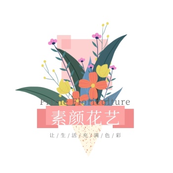 粉色花瓶插花卡通插画花艺花店logo