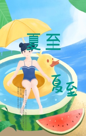 夏至荷花荷叶节气绿色古风H5手机营销海报