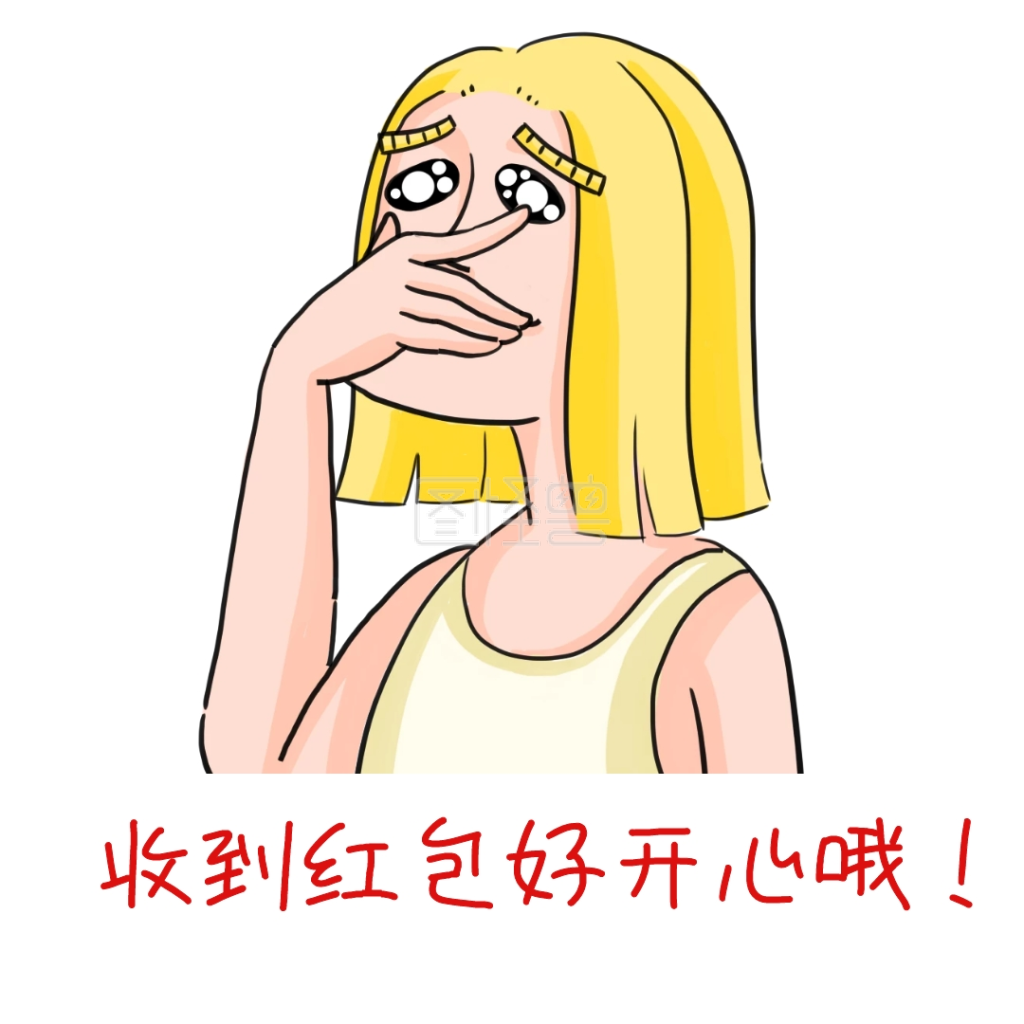 卡通人物红包收钱有钱开心表情包