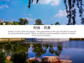 时尚风景公众号横版配图模版