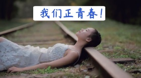 五四青年节青春公众号封面