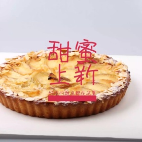 甜品甜蜜上新粉色简约主图直通车