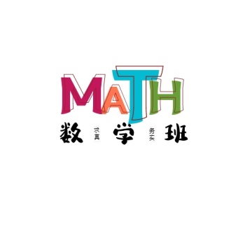 几何创意数学班徽logo设计