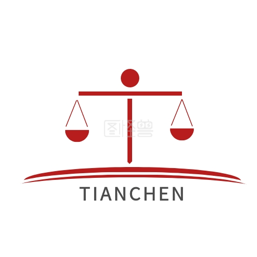 天枰座-红色几何图形企业logo天枰设计在线图片制作-图怪兽
