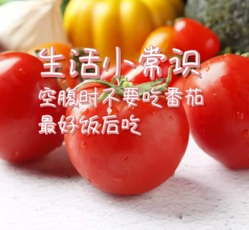 生活小常识