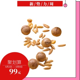 红色喜庆食品新势力周主图直通车
