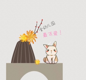 朋友圈封面可爱兔子清新简洁创意萌