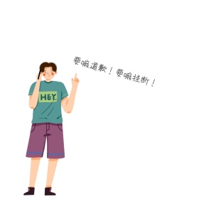 小猪挂电话肉色简约表情包